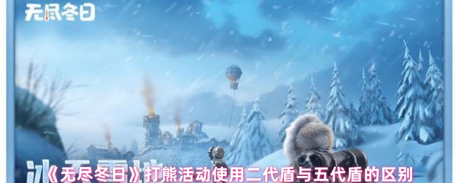 地铁逃生怎么秒开？资深玩家教你三招极速上分技巧