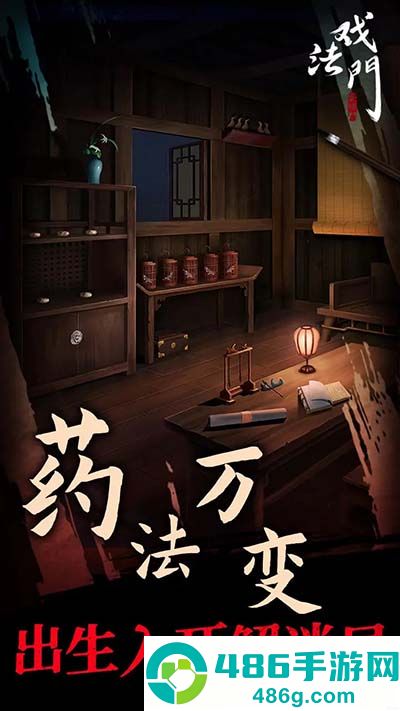 明日之后官网开服时间表2021：全网最全新区开放时间速收藏！