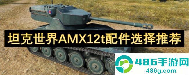 【明日之后捏脸码为什么不能用】别急着删！真正原因与解决方法全在这！