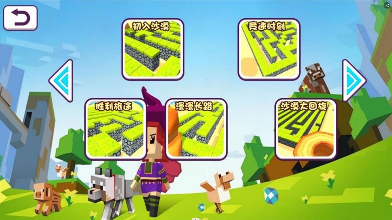 必看！《蛋仔派对切换账号登录方法》详细图文教程一次搞定
