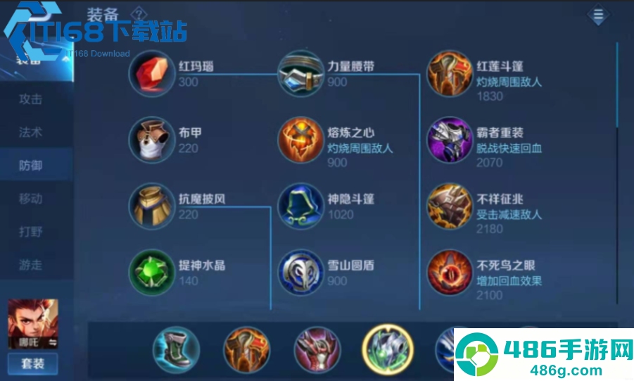 《原神复刻时间表2.1》全角色返场预测，这些必抽角色千万别错过！