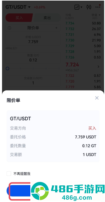 王者段位升级怎么获得？掌握这3个核心技巧，连胜上分不再难！
