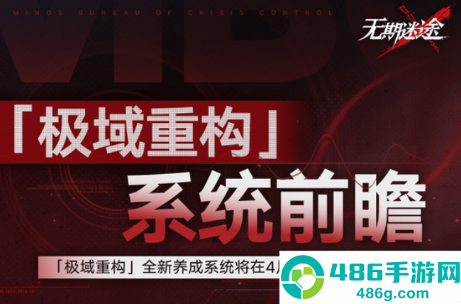 原神女角色全部阵亡：这背后的隐藏剧情真相令人震惊！