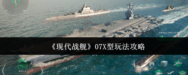《和平精英地铁逃生小新<font color=red>怎么玩</font>》核心技巧与路线教学，新手快速上手！