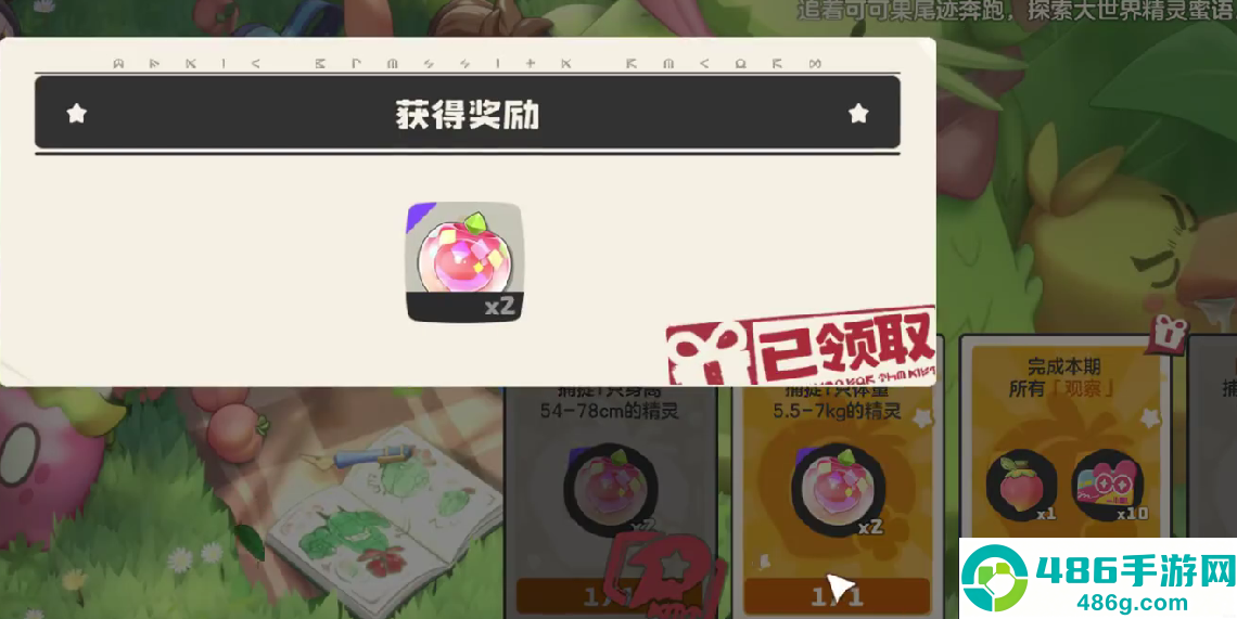 《明日之后渠道服账号怎么出售》：三大正规渠道助你安全变现