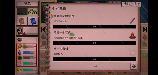 《原神标配池五星角色：萌新必练榜，抽到别急着丢》