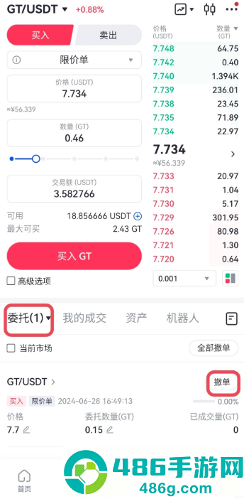 必看！《原神里的女角色的脚戴戒指有哪些图片》高清合集速览