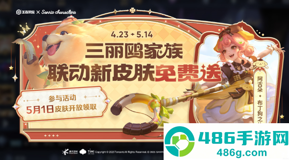 《蛋仔渠道服卖号怎么卖？超详细流程与避坑指南》