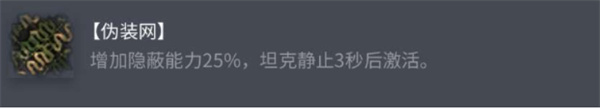 《惊魂夜票怎么得》全渠道获取指南，新手也能轻松入手