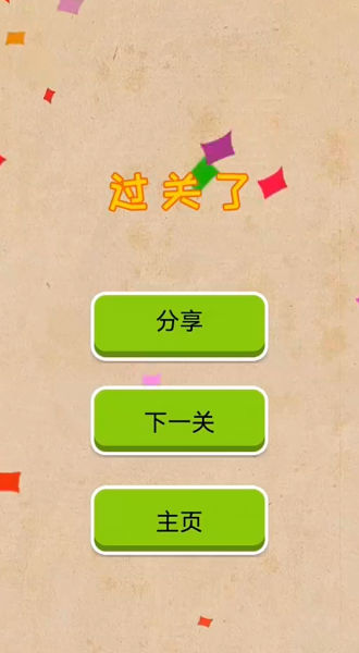 《王者荣耀段位图标看不懂怎么办》：一张图教你快速识别所有段位！