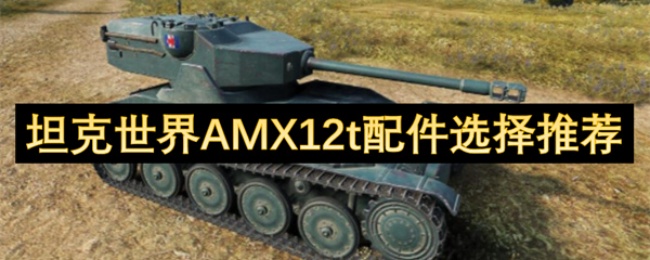 《蛋仔派对怎么退出队伍》？简单几步，快速脱离队伍重开游戏！