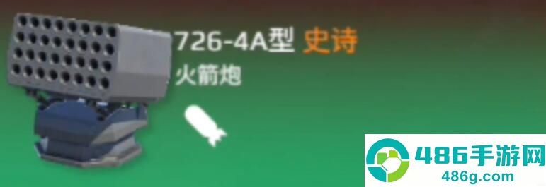 王者荣耀周年庆返场皮肤什么时候上架的？官方时间已定，别错过！