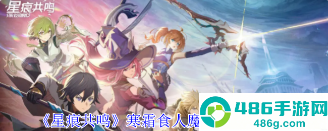 明日之后什么时候创新区？新版本开启时间抢先看！