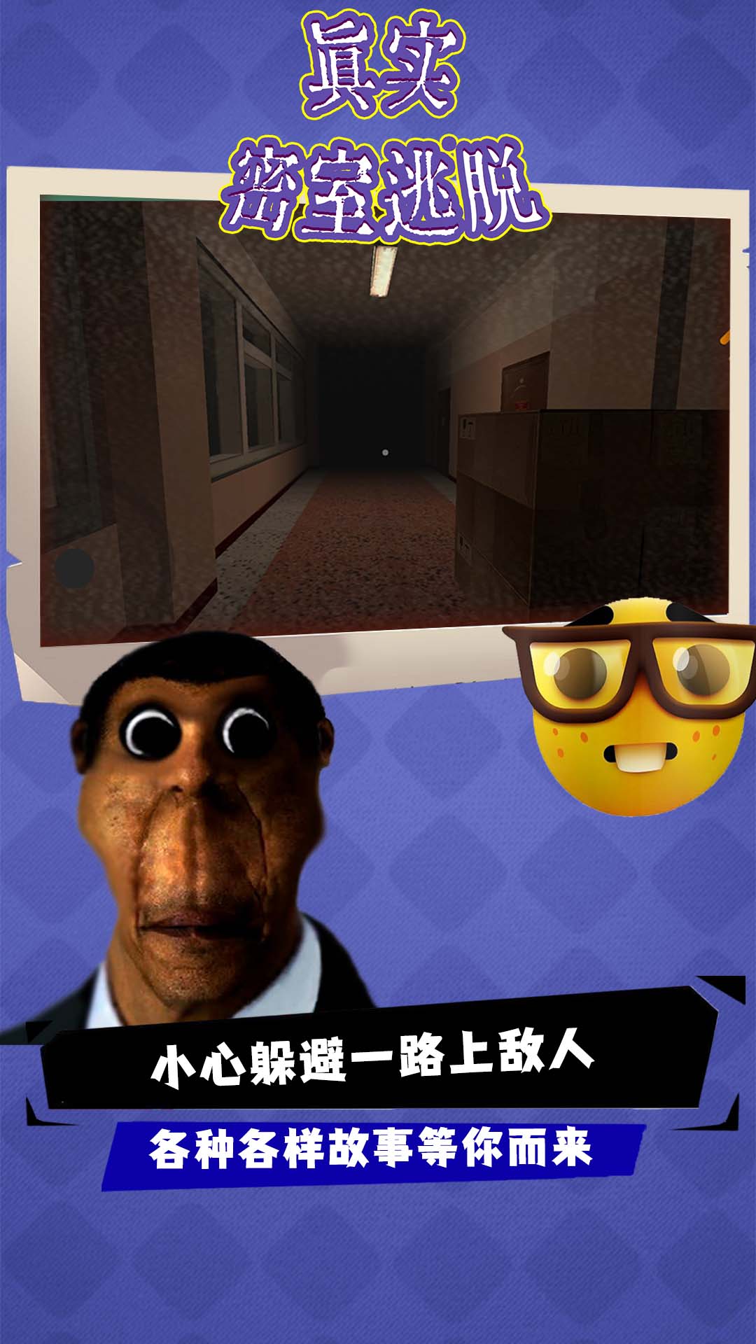 《地铁逃生怎么卡无后座房间》独家教程：手把手教你稳枪制敌！