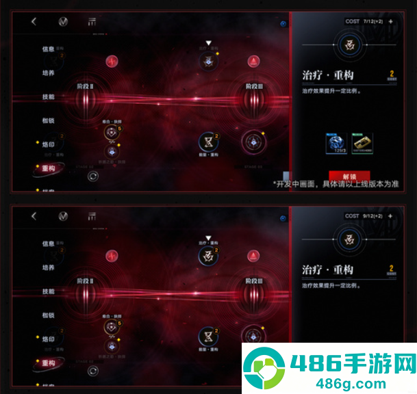 必看！《地铁逃生密码信函怎么获得的》最新获取全攻略详解