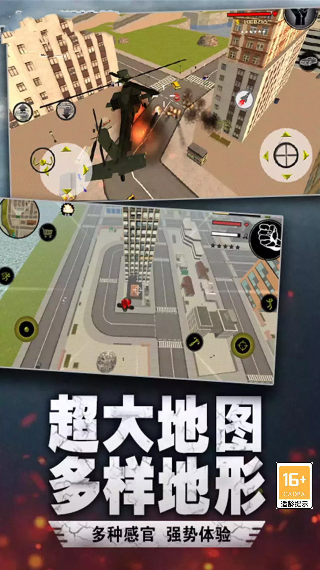 《吃鸡国际服地铁逃生怎么击破密码门》？学会这招30秒强拆！
