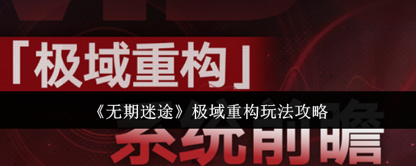 【原神更新包下载时间】全解析：掌握这3个技巧，更新快人一步！