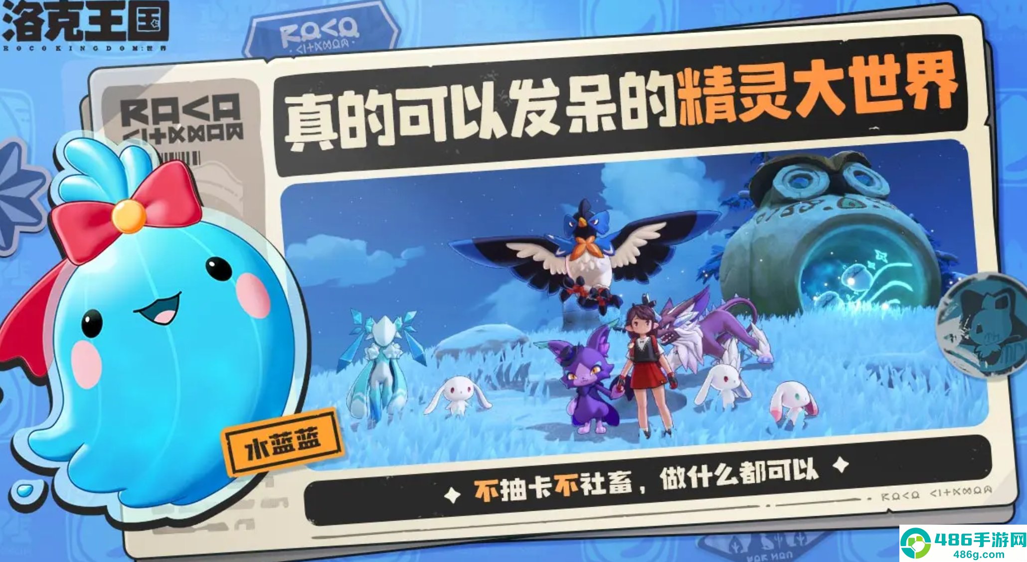 《明日之后渠道服怎么出售账号》超详细教程：安全出号避坑指南