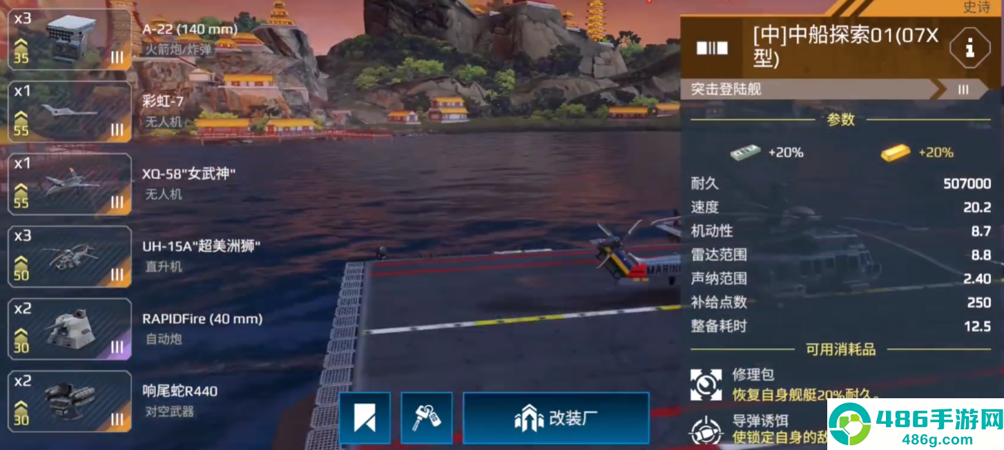 《明日之后渠道服怎么上藏宝阁》完整攻略:手把手教你避坑秒上架!