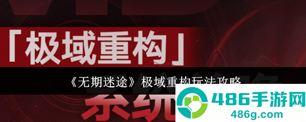 《原神标配池五星角色：萌新必练榜，抽到别急着丢》