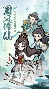 诛天剑侠九游渠道服