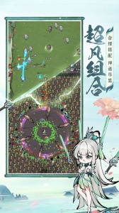 诛天剑侠九游渠道服