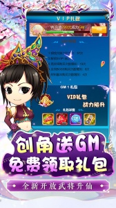 侠义传0.1折手游