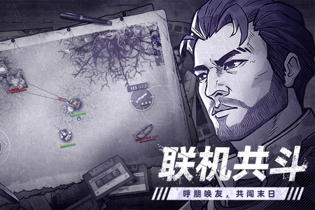 阿瑞斯病毒2九游版