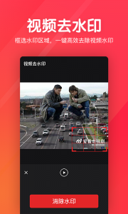 指尖剪辑视频编辑