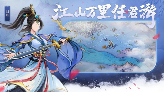 三国将魂官方版