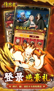 侍忍者官方版