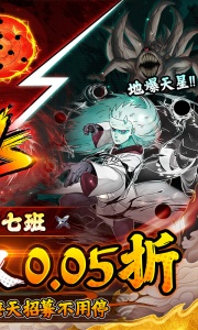 侍忍者官方版