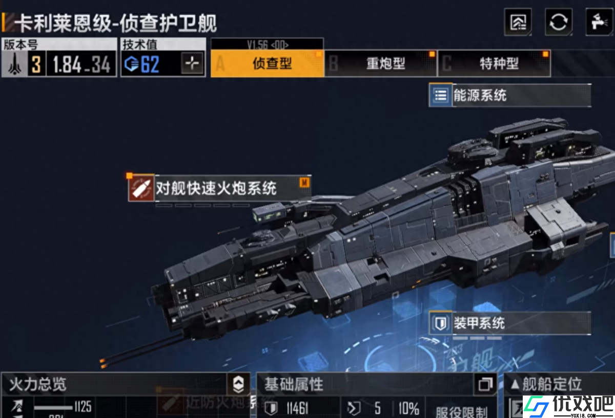 无尽的拉格朗日卡利莱恩如何培养