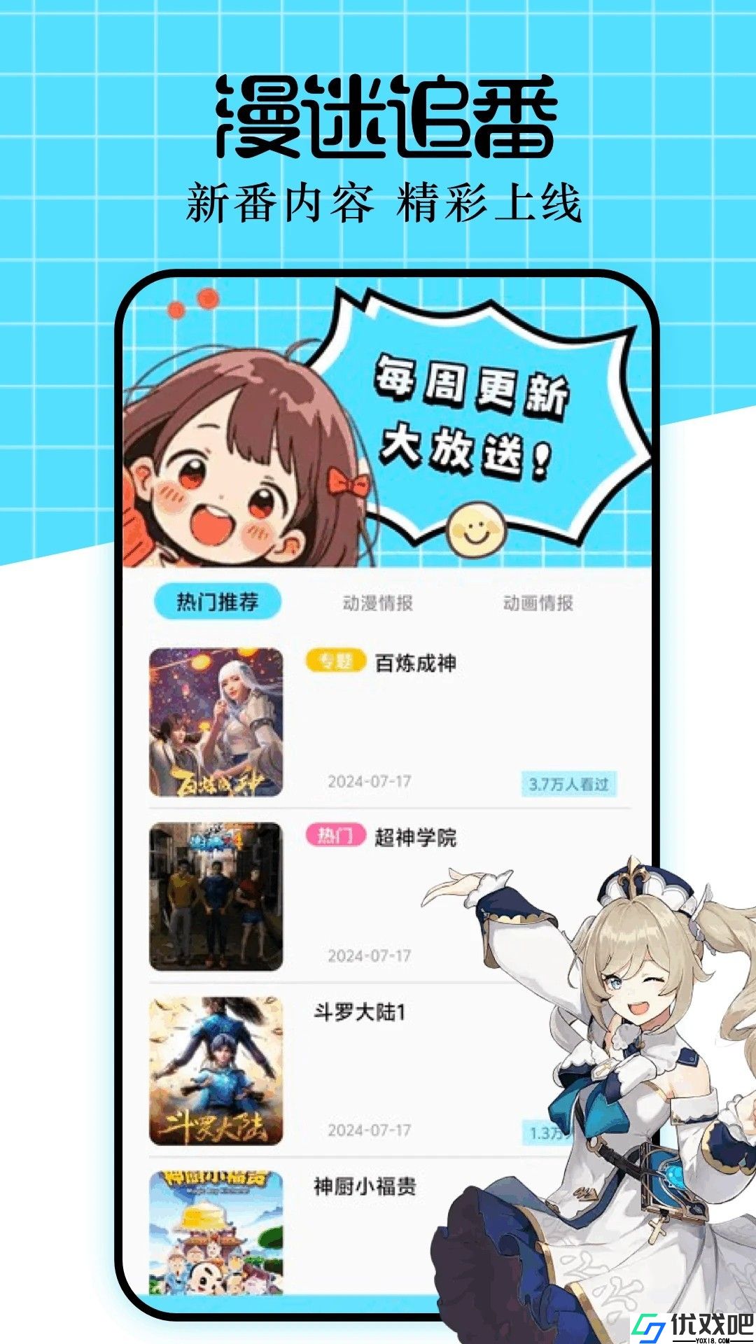 clicli动漫正版最新