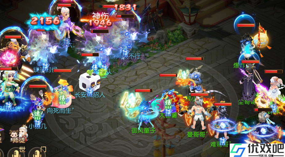 梦幻西游手游非常规辅助怎么玩