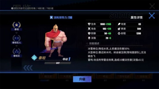 物质与魔法九游版