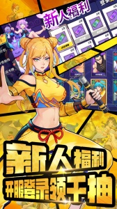 永恒部落手游