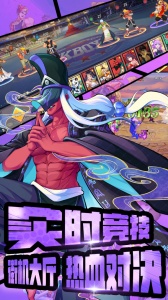 永恒部落手游