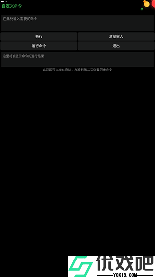 正弦工具箱最新版