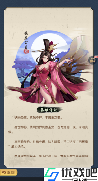 问鼎封神（0.05折版送满V）