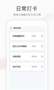 运动计步手机版
                           