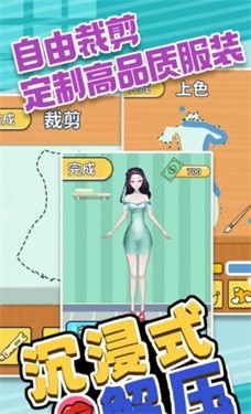 沉浸式解压换装最新版下载