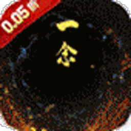 神域苍穹（0.05折）
