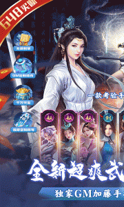三界轮回（0.1折）