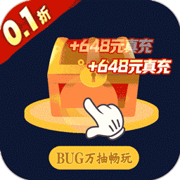 三界轮回(0.1折)