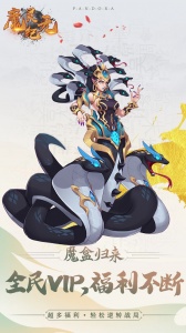 魔灵纪元手游