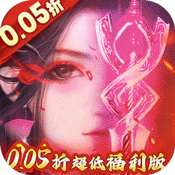 魔狩战纪0.05折版