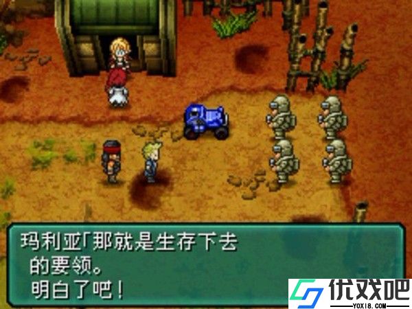 重装机兵2重制版金手指