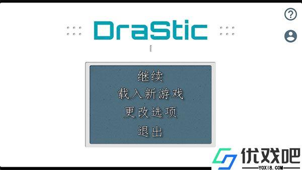 重装机兵2重制版金手指