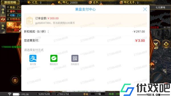 莽荒传奇0.1折